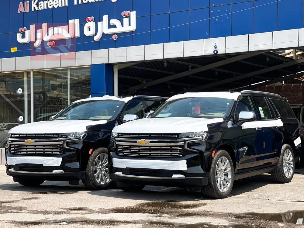 Chevrolet Tahoe